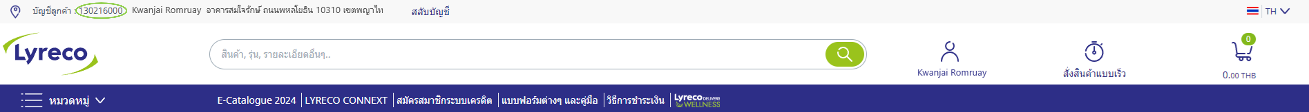 account no TH.png