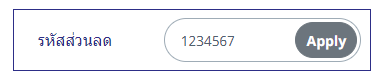 enterCode+applyTH.png