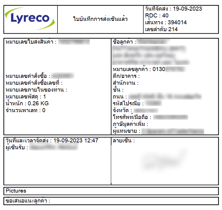 Proof-of-delivery-documentTH+EN.png
