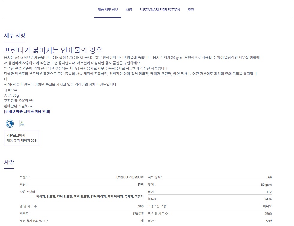 상품 상세정보_2.jpg