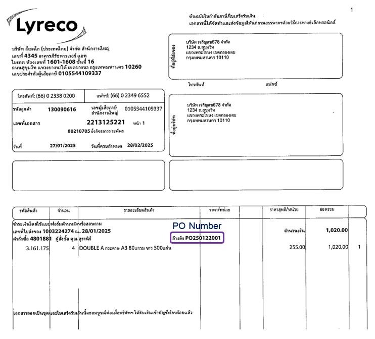 7. TH-attach PO_INV - PO Number.png