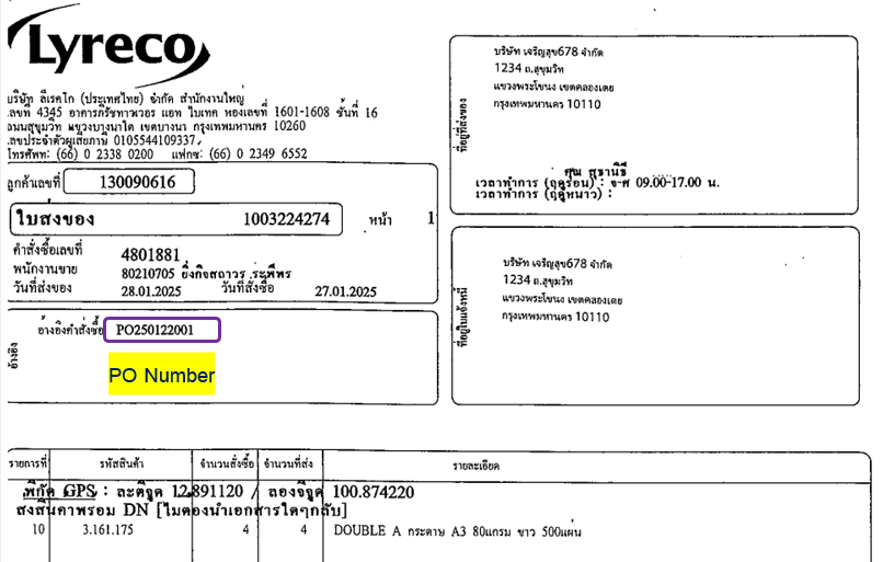 7.TH-attach PO_DN - PO Number.png