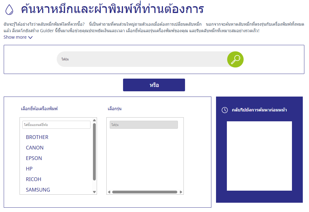 11.th-tonerguide-2.png
