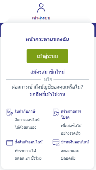 8. compare-th-1.png