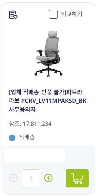 업체직배송.jpg