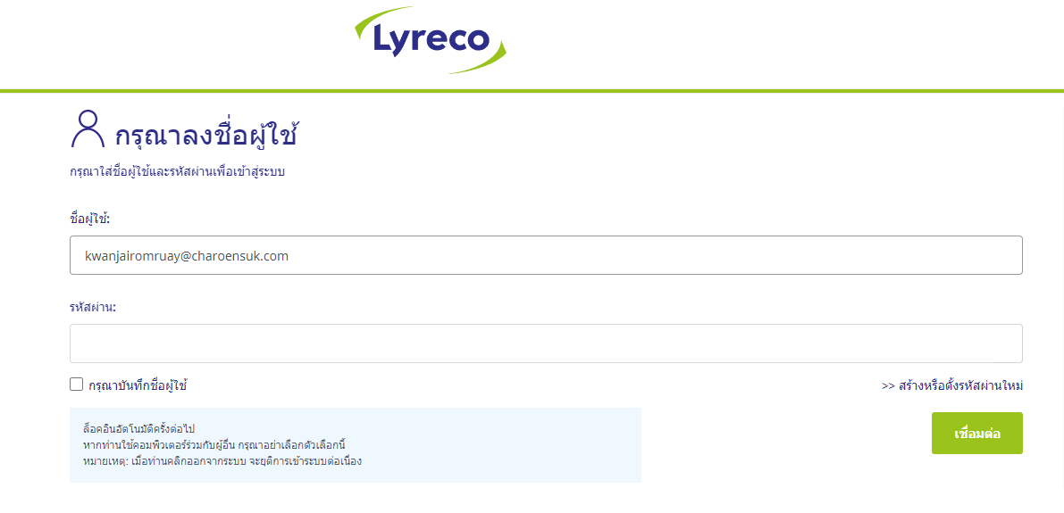 login pageTH.png