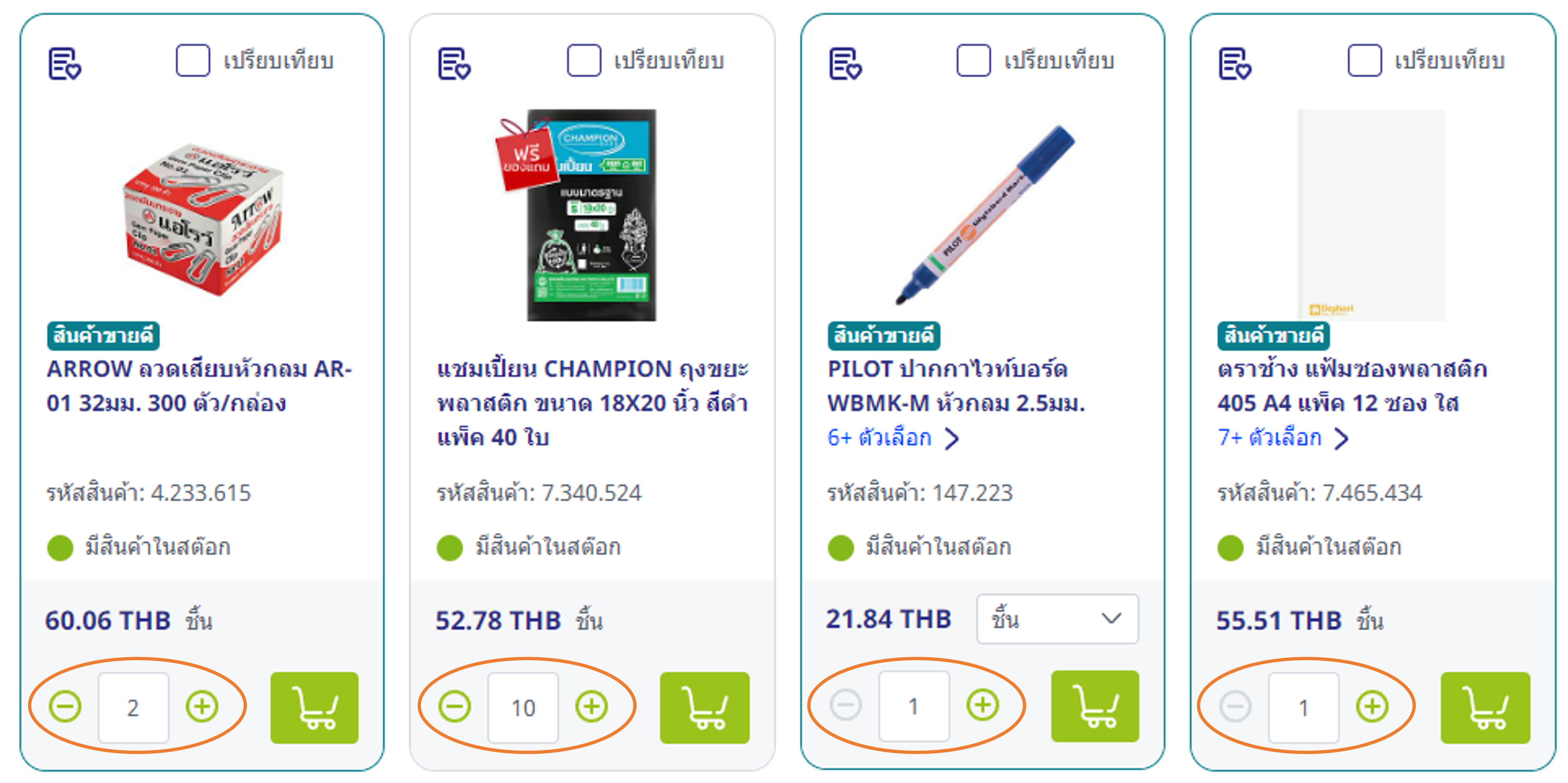 adjustQ_TH.png