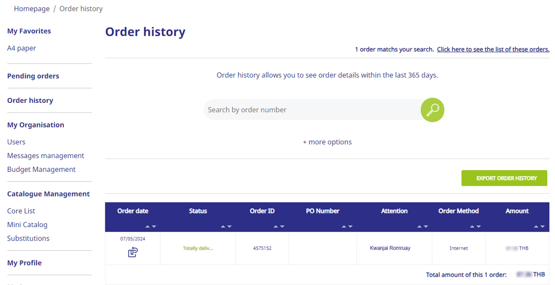 OrderHistory_accessEN2.png