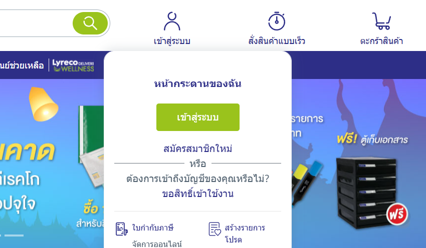 th-OLO-new flow-1.png