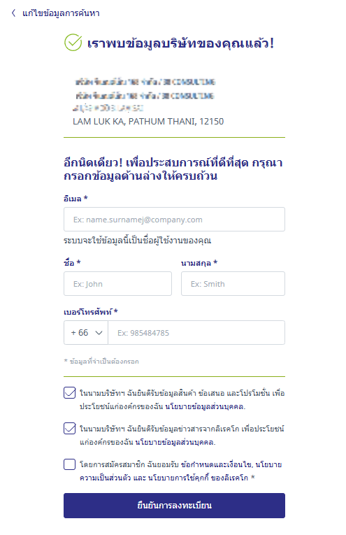 th-OLO-new flow-5.png