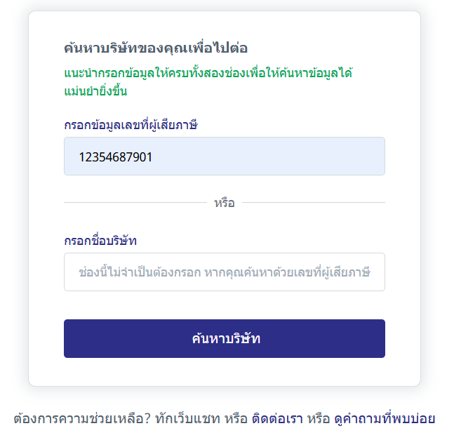 th-OLO-new flow-2.png