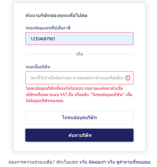 th-OLO-new flow-3.png