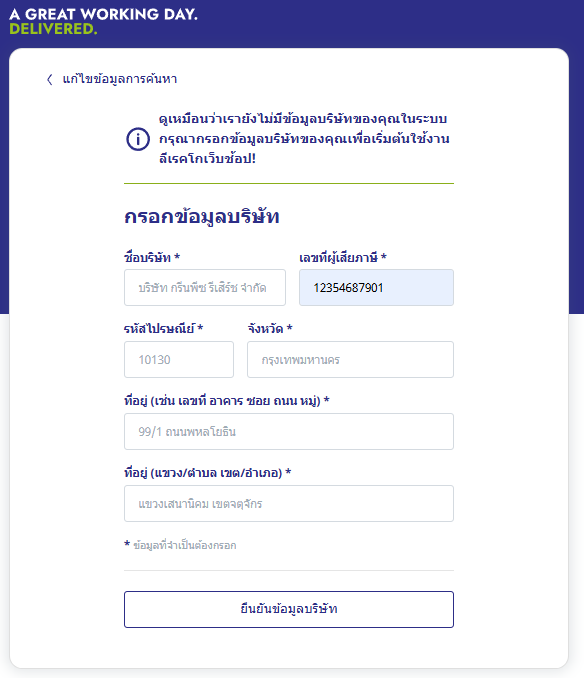 th-OLO-new flow-4.png