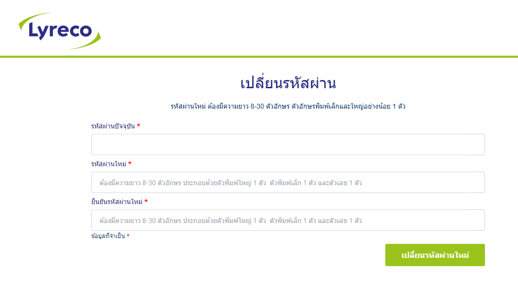 change pw page_TH.png